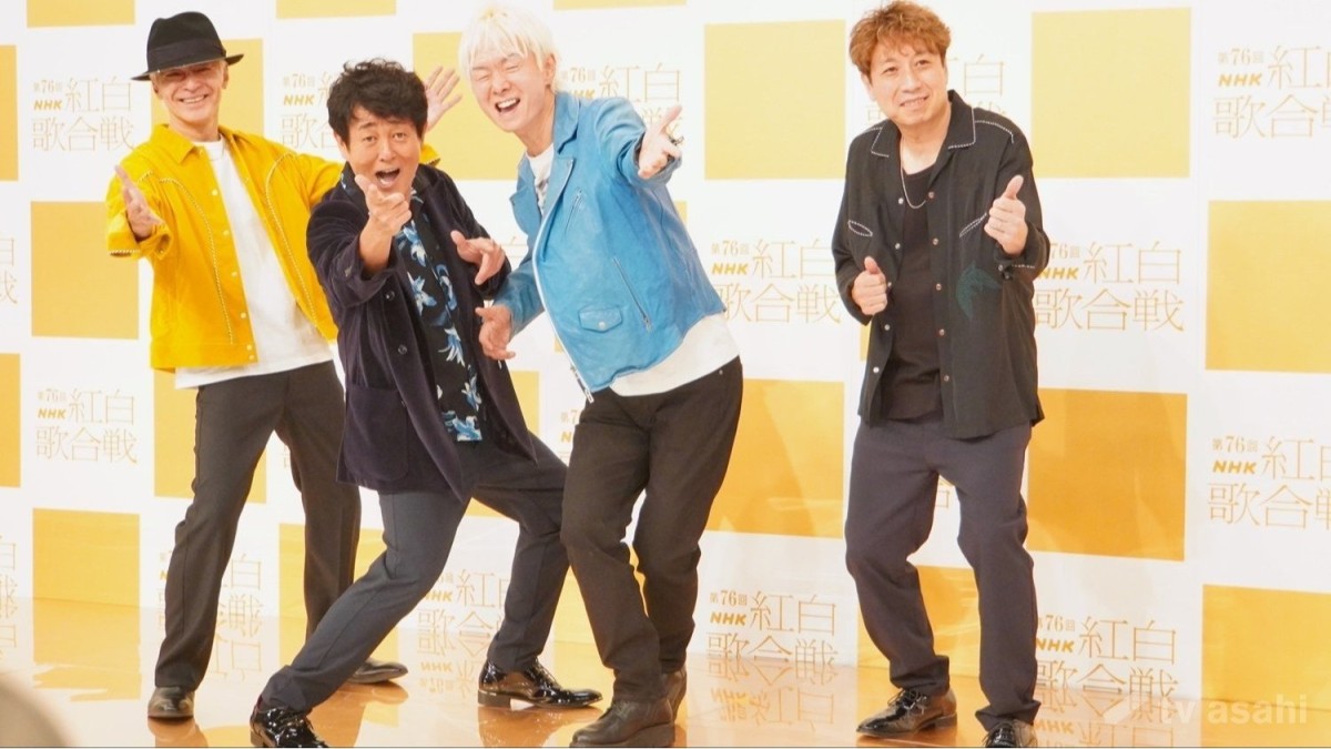 《紅白リハ》TUBE、27年ぶり出場に「“季節がアウェー”なので…」