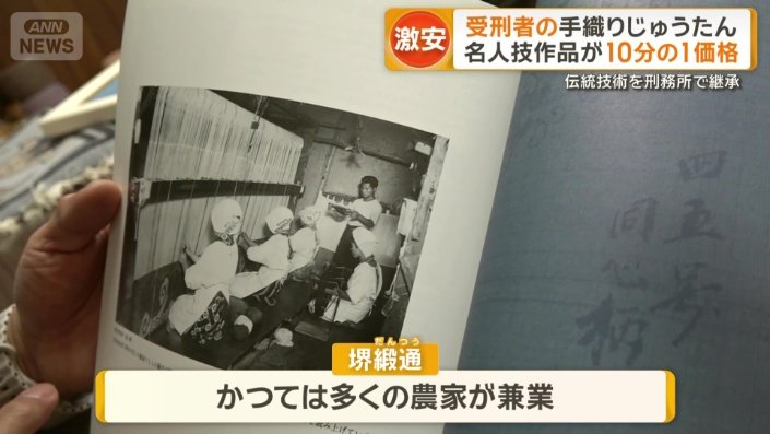 かつては多くの農家が兼業