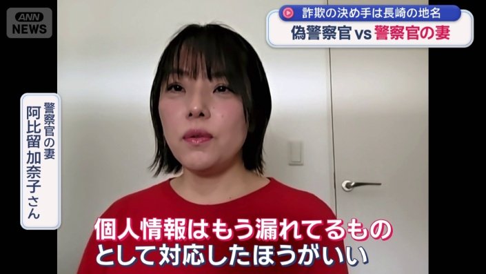 住所自体は合っていた