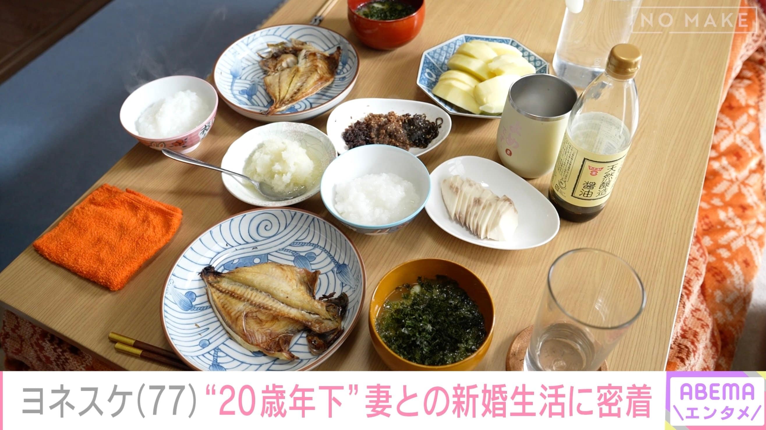 陽子さんが作った朝食