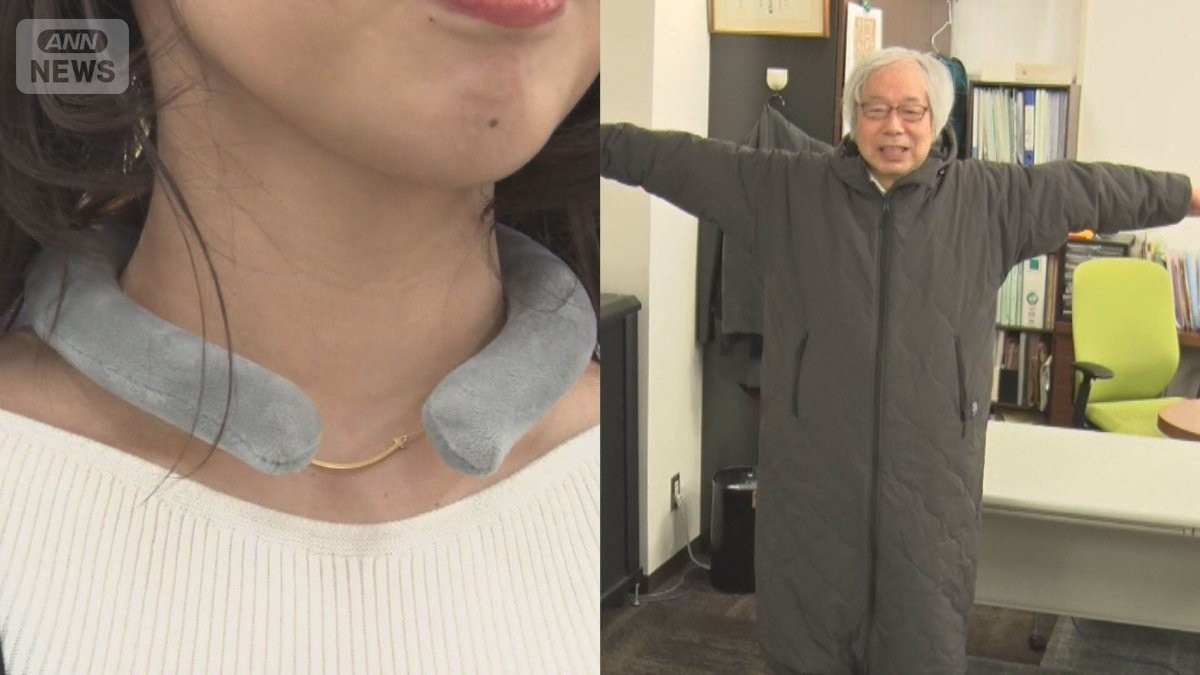 耳温めて暖房代を節約　「部分温活」に注目集まる　グッズ販売1.3倍に　　