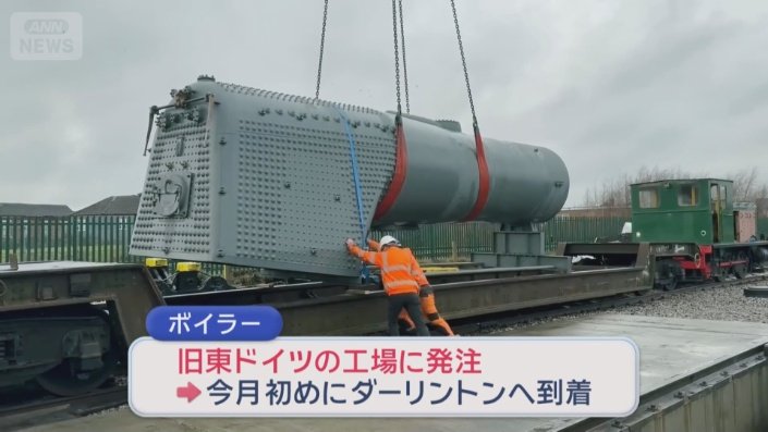 650万ポンド＝日本円でおよそ13億円