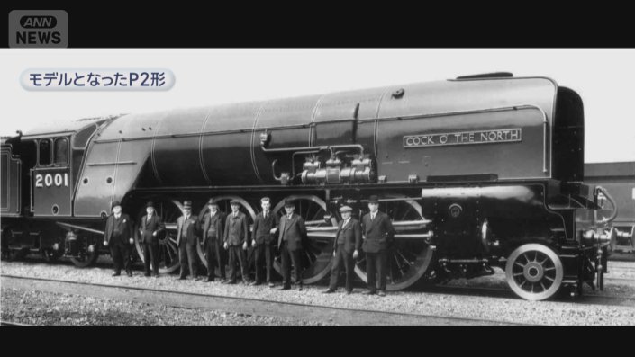 1930年代に作られたP2型