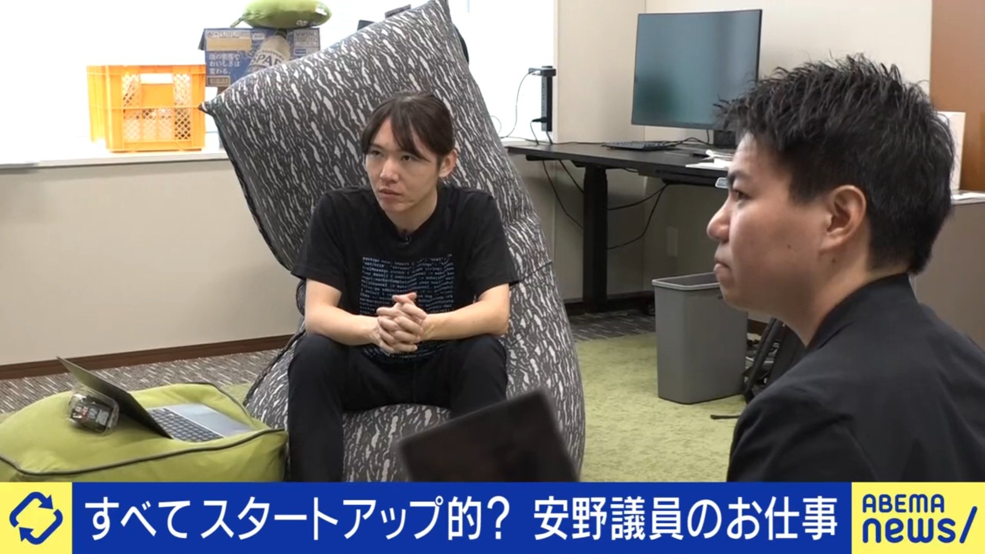 安野貴博氏の打ち合わせ風景