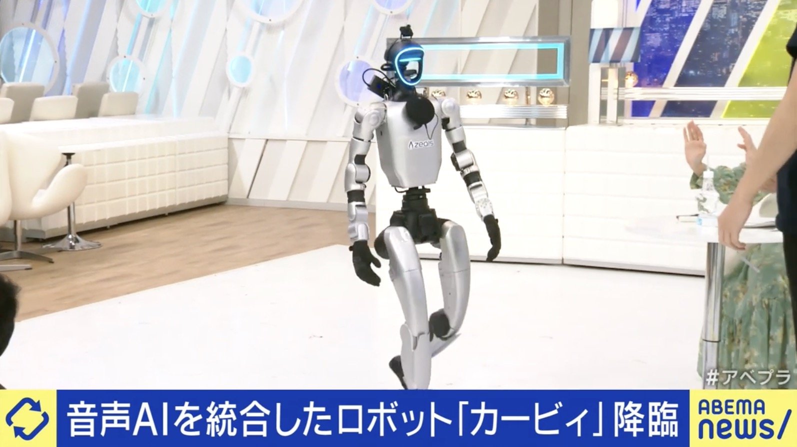 お任せロボティクスの2号機