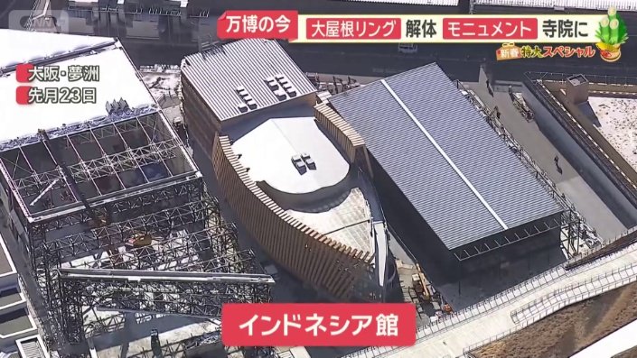 インドネシア館