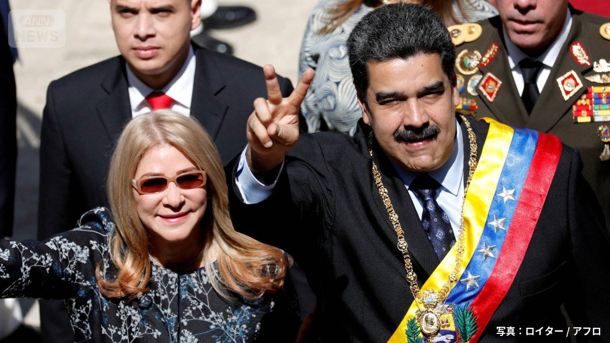 ベネズエラのマドゥロ大統領とシリア・フローレス夫人（写真：ロイター/アフロ）
