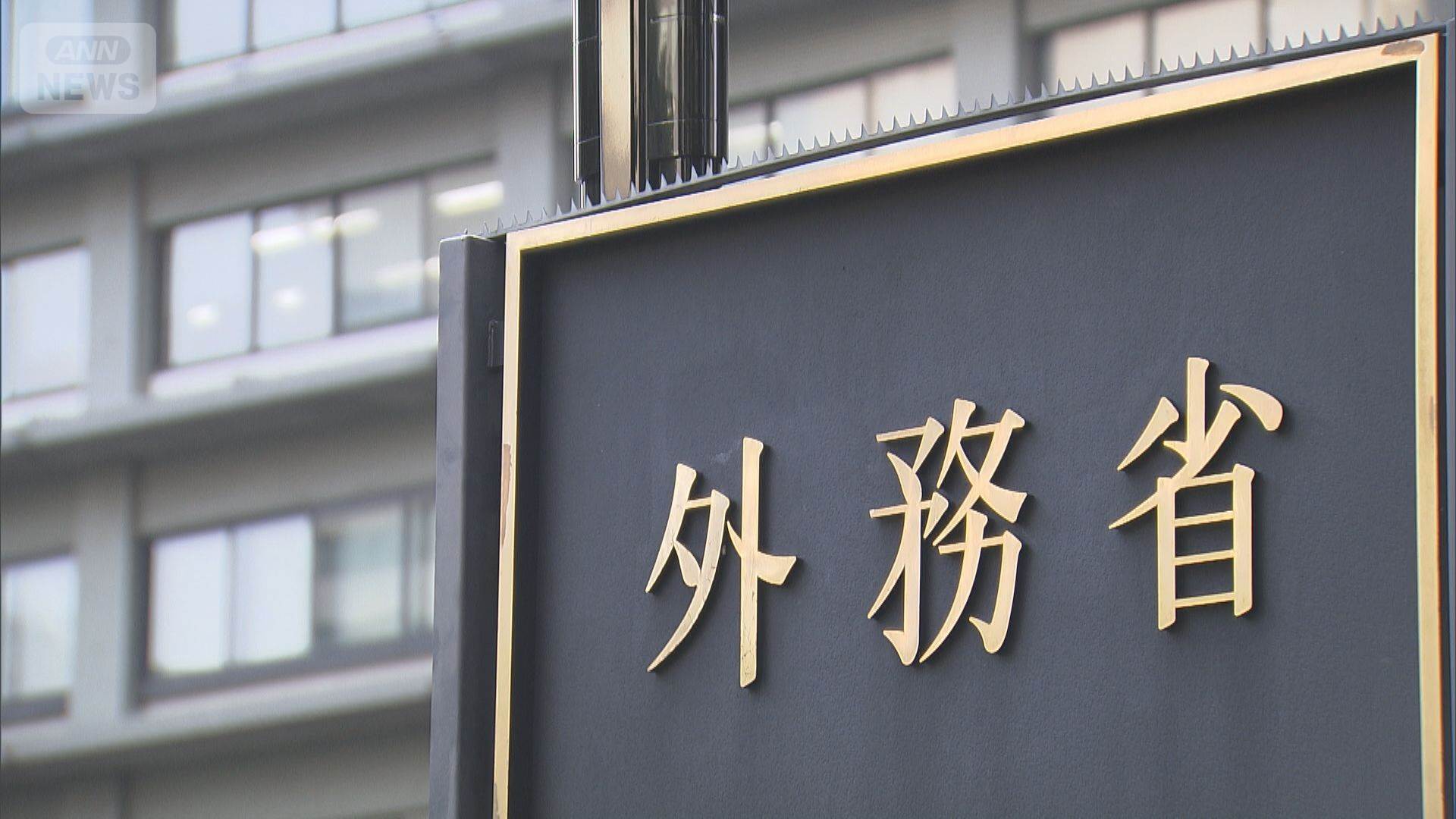 日本政府「国際法の原則の尊重を重視」