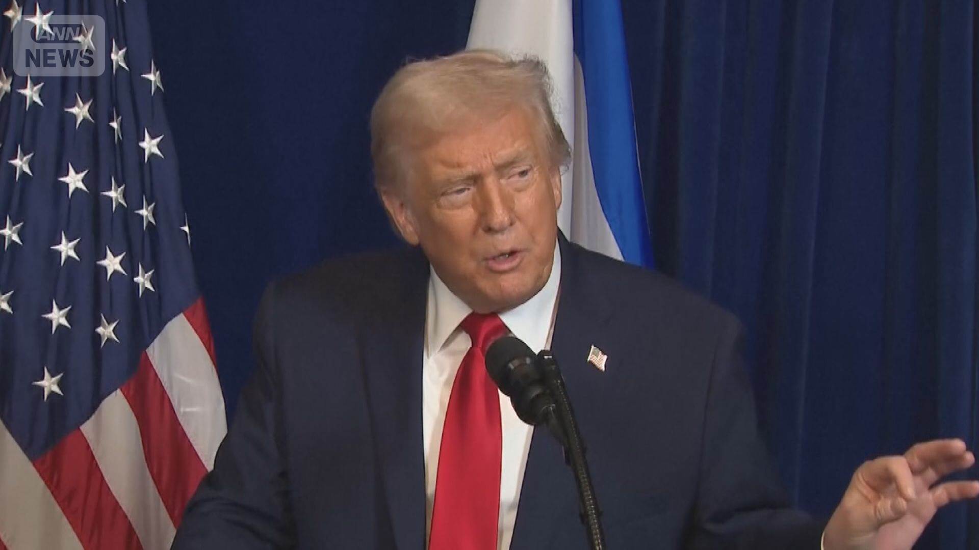 アメリカのトランプ大統領