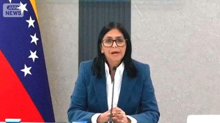 ベネズエラのロドリゲス暫定大統領