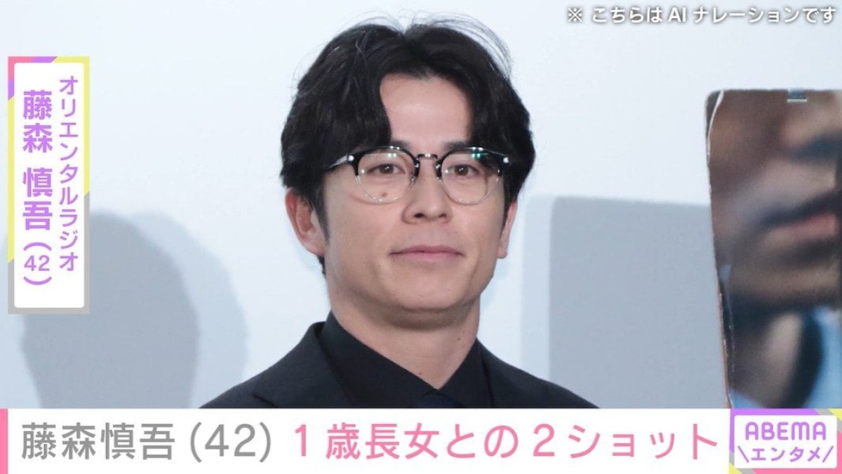 藤森慎吾（42）、1歳長女との2ショット披露し「親子でチャラいぞ！」「大きくなりましたね！」など反響