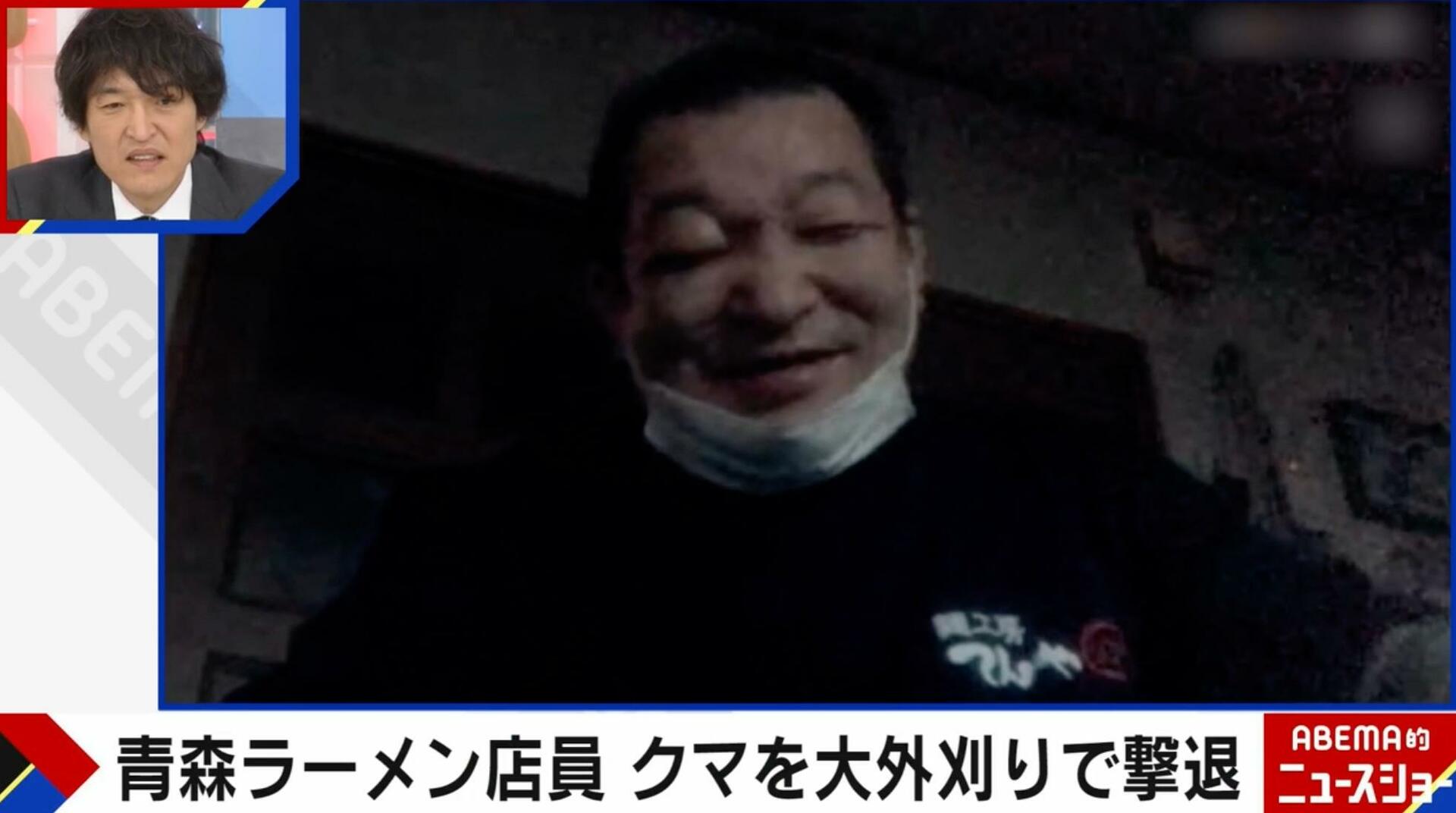 「大外刈り」でクマ撃退したラーメン店員のその後を追跡 千原ジュニア「絶対おいしいやろ！この覚悟のラーメン！」