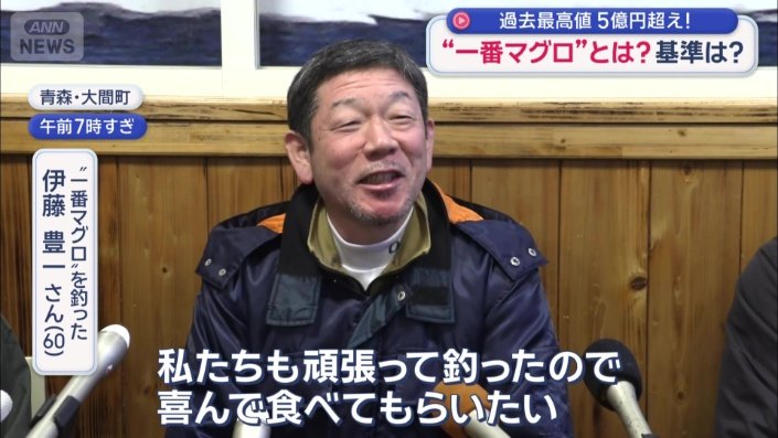 「私たちも頑張って釣ったので、喜んで食べてもらいたい」