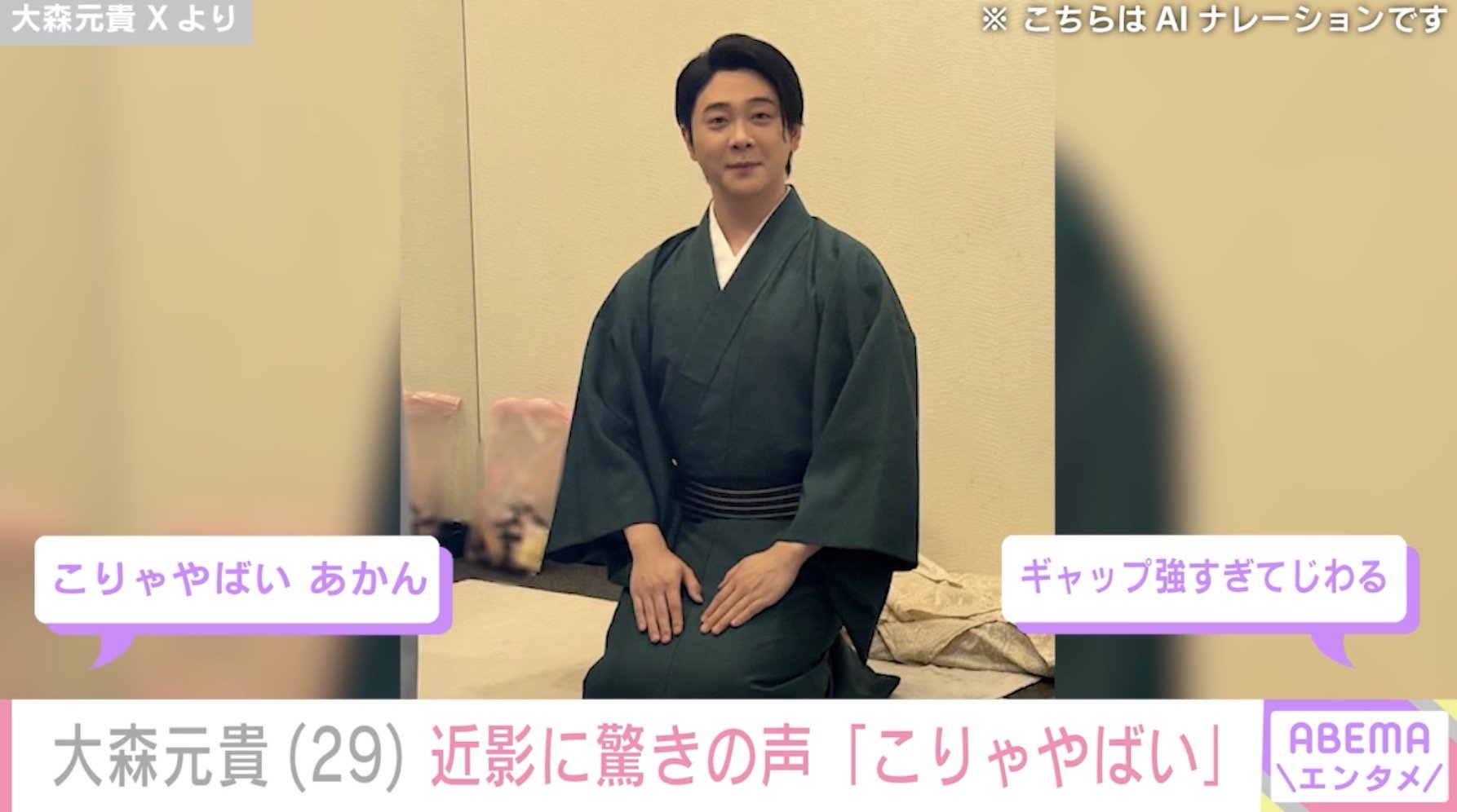 【写真・画像】激変した姿が話題・ミセス 大森元貴(29)近影にファン驚愕「こりゃやばい あかん」「ギャップ強すぎてじわる」 2枚目