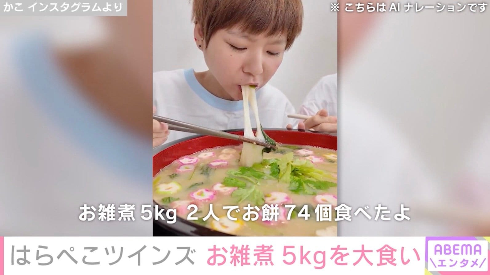 かこ Instagramより