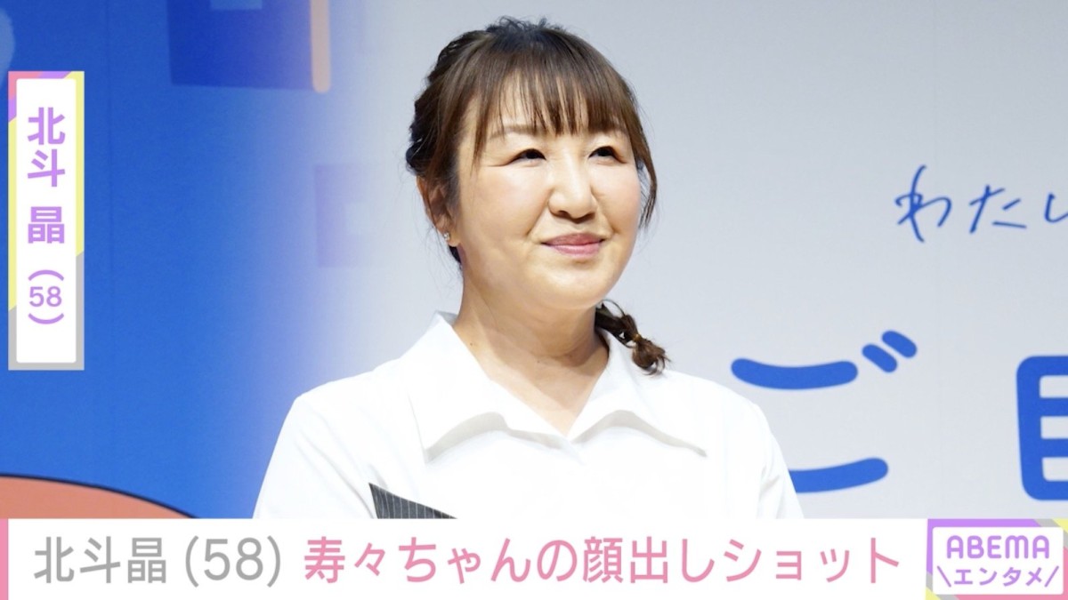 北斗晶、初孫・寿々ちゃんの横顔を公開し反響「かわいすぎる」「凛ちゃんにソックリ」
