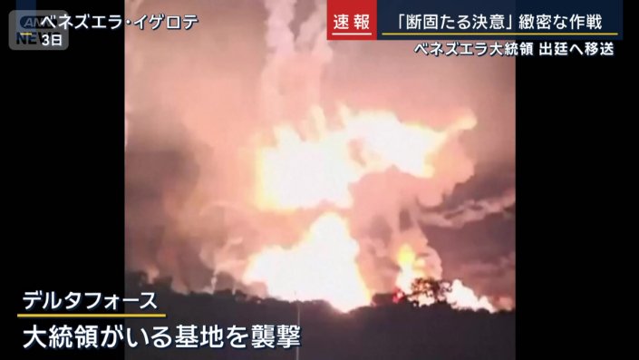 デルタフォース