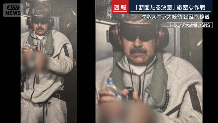 マドゥロ大統領