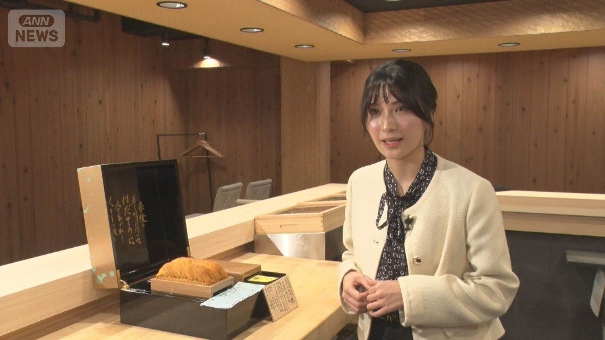 ウニ初競り 最高級400グラムが3500万円の史上最高値で共同落札 100万円丼提供!?