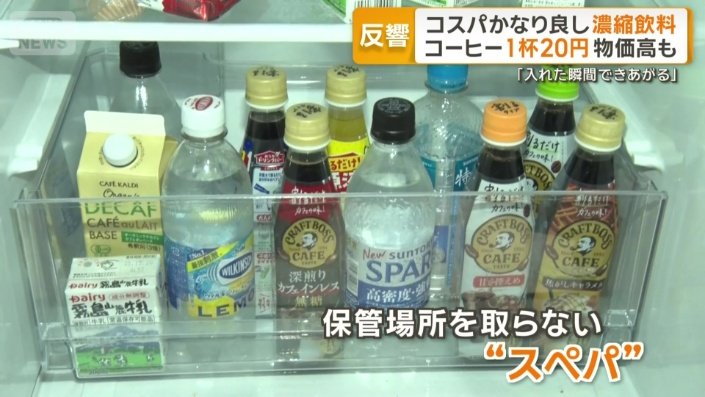 保管場所を取らない「スぺパ」の良さも