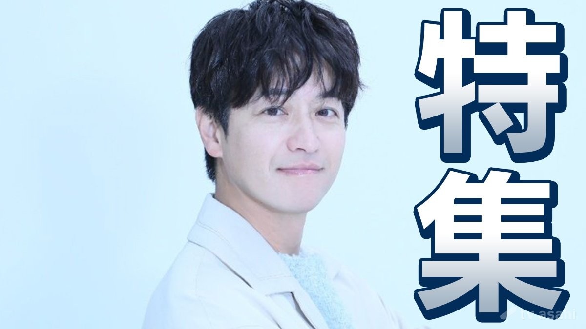 竹財輝之助 モデル活動をするために上京！演技に興味を持つようになり俳優に…