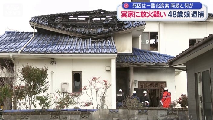 火災翌日の朝の現場の様子