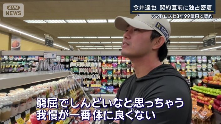 「我慢が一番体に良くない」