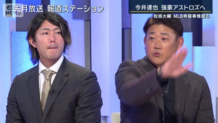 今井達也投手と松坂大輔さんの対談