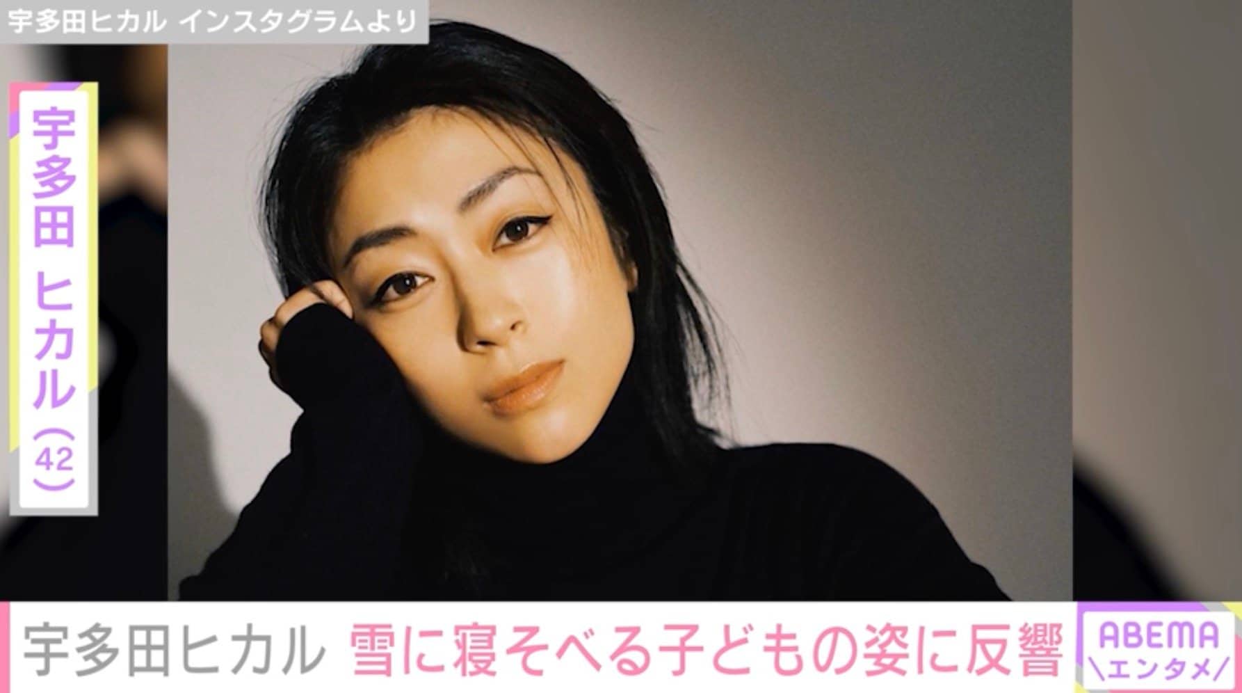 宇多田ヒカル(42)、雪に寝そべる子どもの姿を公開「息子さん可愛い」「ヒッキーとお子さんの日常が今年も穏やかで素晴らしい年になりますように」ファン注目