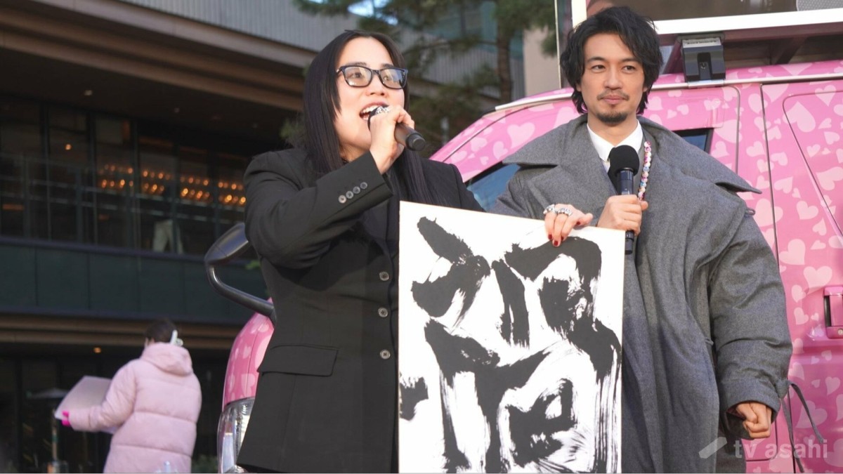 ゆりやんレトリィバァが告白「昔、斎藤工さんに少し興味を持っていたことがあります」