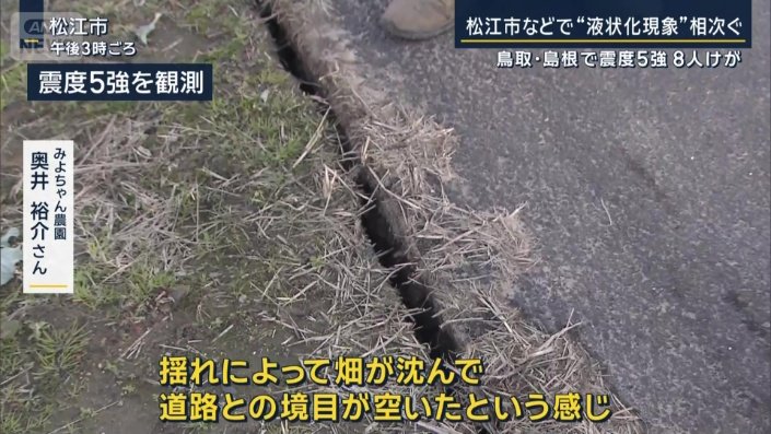 みよちゃん農園 奥井裕介さん