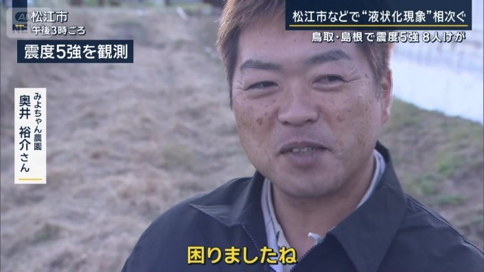 みよちゃん農園 奥井裕介さん