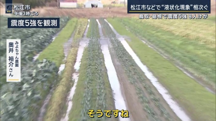 みよちゃん農園 奥井裕介さん