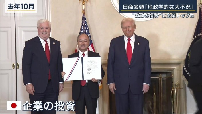 トランプ大統領