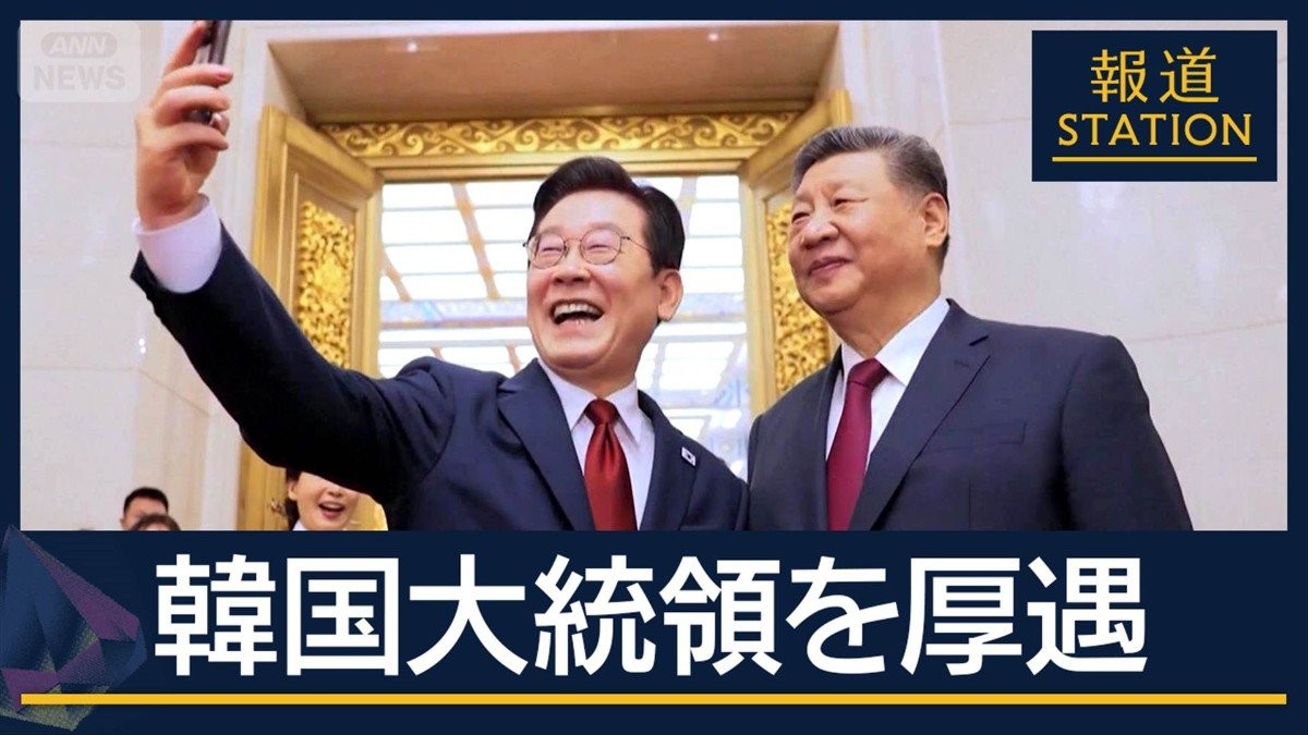 K-POP“再開”にパンダも…関係改善へ　中国が韓国大統領を厚遇