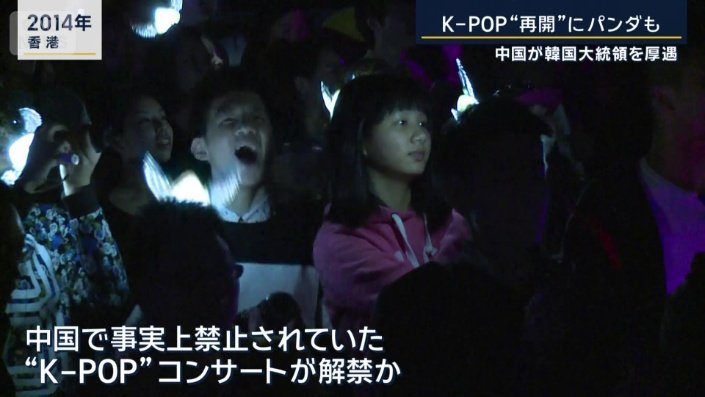 K−POPアイドルのコンサートが解禁