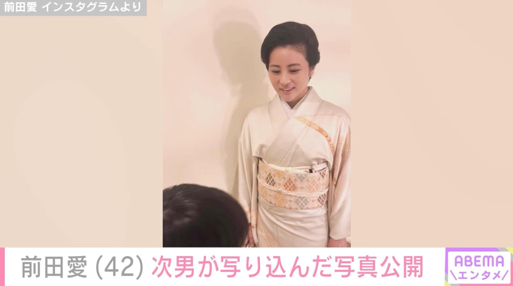 【写真・画像】成長した息子たちの姿が“お父さん・おじいさんそっくり”と話題の前田愛(42)次男が写り込んだ写真を公開　2枚目