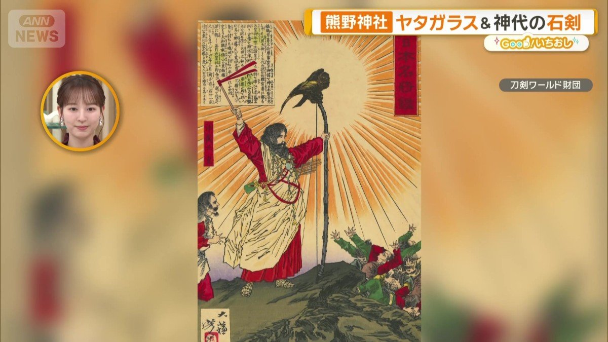 主祭神の伊邪那岐大神