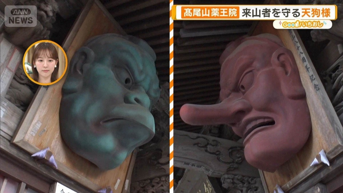 高尾山の不思議な力を巡る旅　薬王院と天狗伝説の秘密とは？