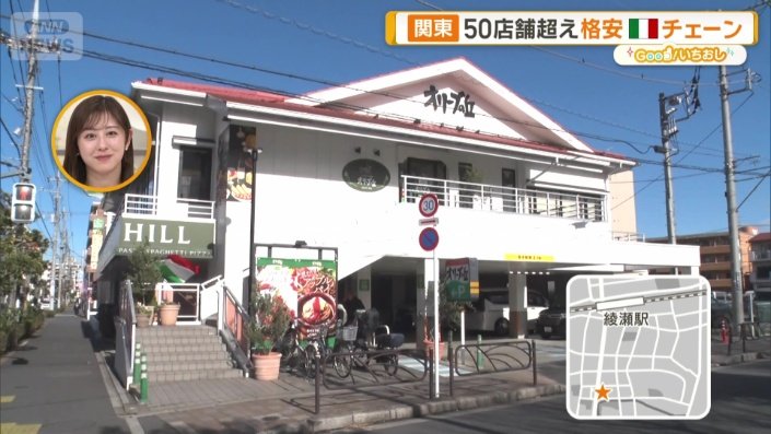 ファミリーレストラン「オリーブの丘」