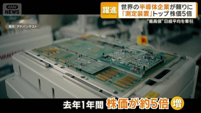 半導体業界は今年も伸びる？