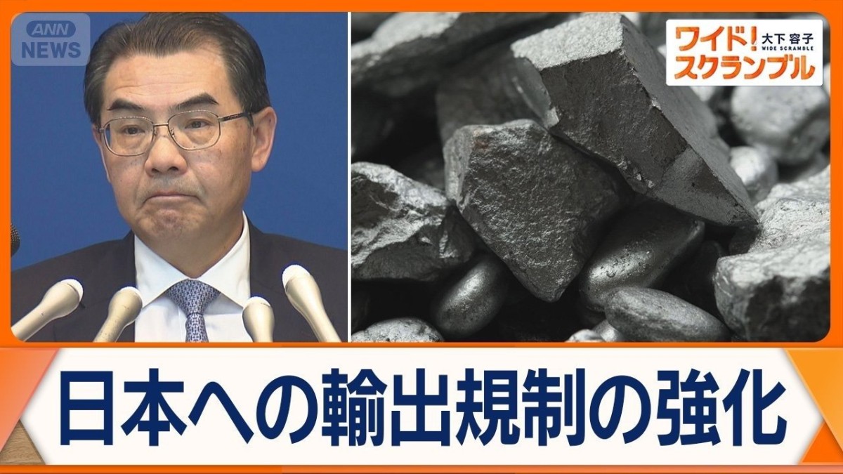 日中経済団体の新年会　駐日中国大使が欠席　レアアース含む輸出規制強化も