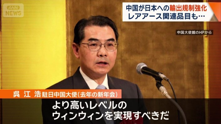 昨年の新年会では…