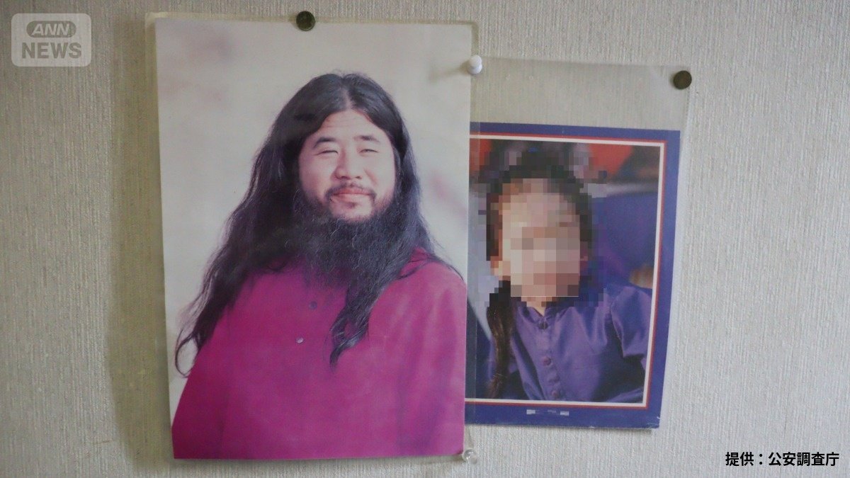 オウム後継団体「アレフ」の施設内で飾られていた麻原彰晃と次男の写真(提供:公安調査庁)