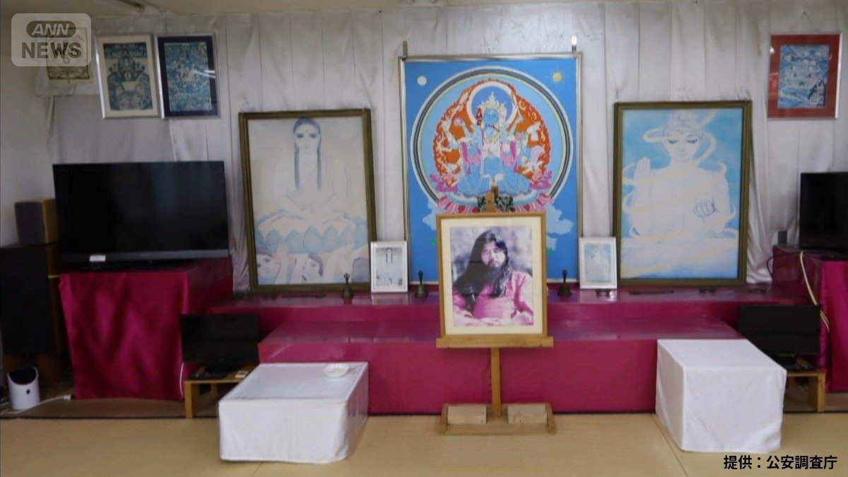 2025年1月に撮影された、オウム後継団体「アレフ」の教団施設内の様子(提供:公安調査庁)