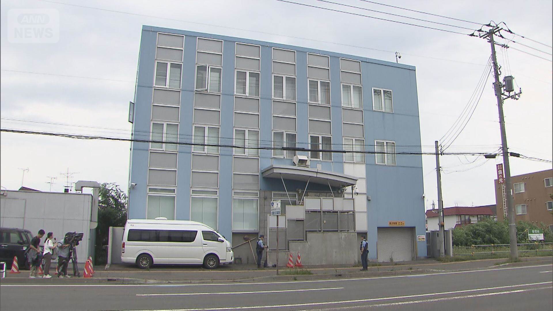 北海道警が家宅捜索した教団施設