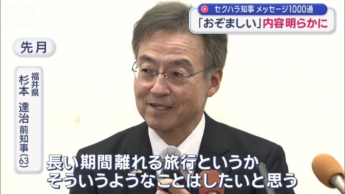 今後の楽しみを聞かれ…