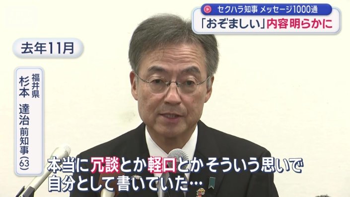 去年11月の辞任会見では…