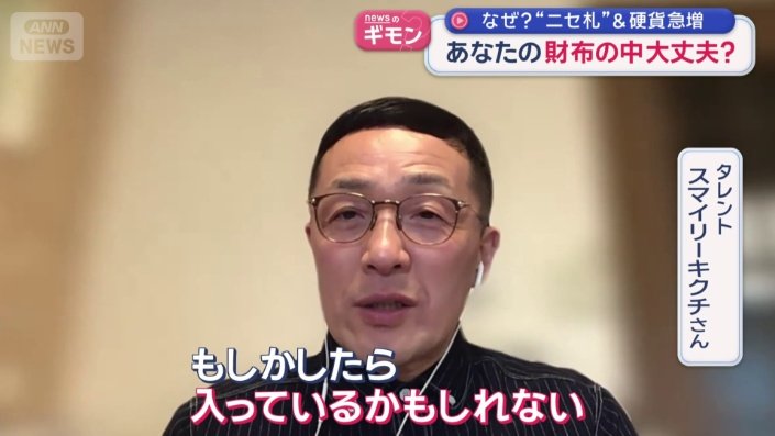 タレント スマイリーキクチさん