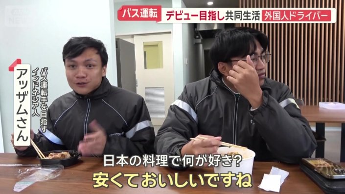 アッザムさんは「牛丼」が好き